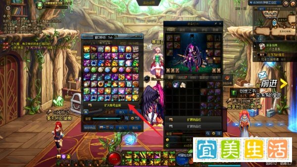 dnf账号金库怎么升级