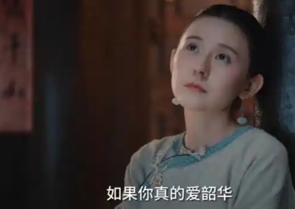 野心家褚韶华最后嫁给谁了