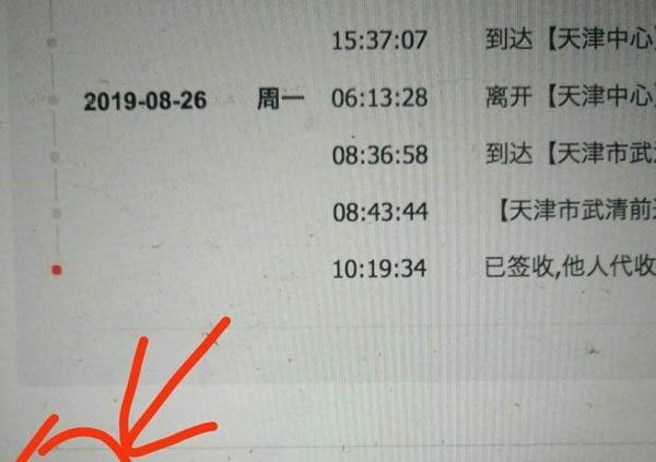 淘宝订单编号在哪看,淘宝运单号在哪里看