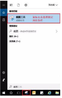 电脑怎么截图ctrl加什么