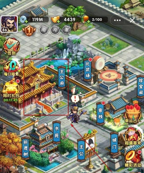 胡莱三国将星阁怎么玩