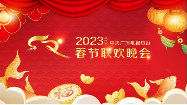王宝强和杨紫春晚为啥合作