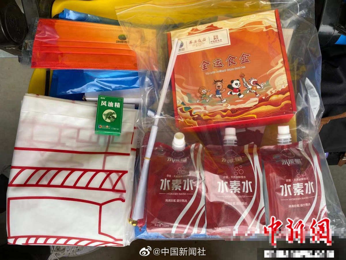 全运会观礼包在哪里领取