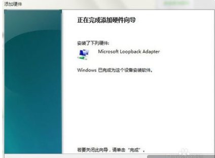 loopback地址有什么作用？