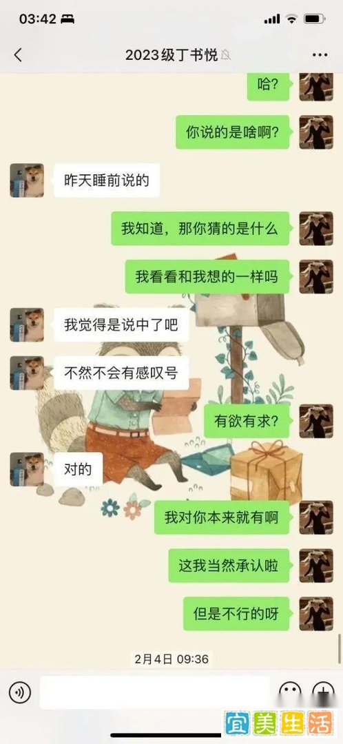 开年第一瓜！上海高中女教师出轨16岁高中生！