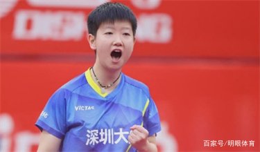 孙颖莎获乒超联赛MVP,她的实力是否实至名归?