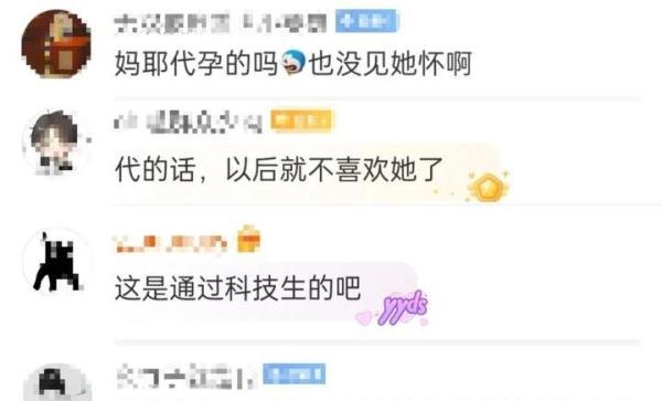 61岁杨紫琼新婚后公开晒娃？她不能步爽子后尘吧