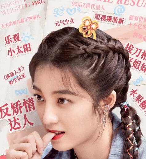 没有工作的一年电视剧演员表