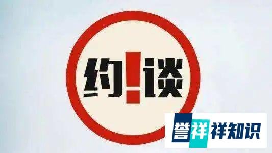 货拉拉、满帮、快狗打车、滴滴货运又被约谈了，纠结中的货运平台