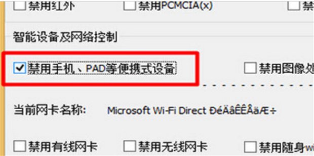 为什么数据线连到电脑上没反应啊?