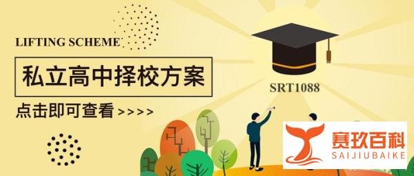 浙江省2020年舟山中考成绩查询时间，舟山市中考查分方式。