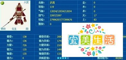 倩女幽魂2异人详细攻略