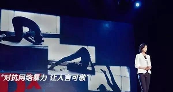 在网络暴力中捍卫自己-“马甲线女神袁姗姗TED演讲”