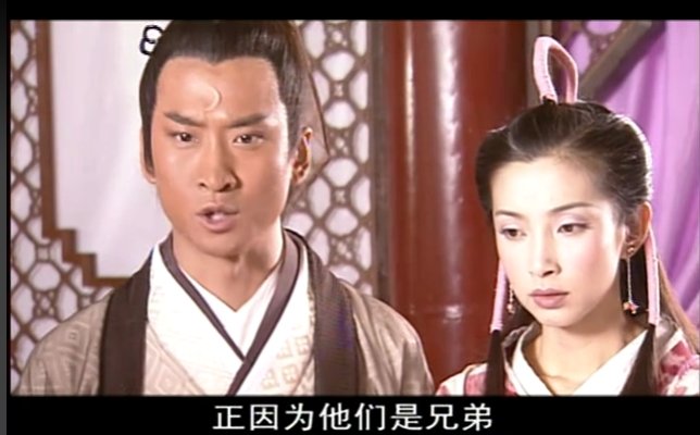 少年包青天4的内容简介