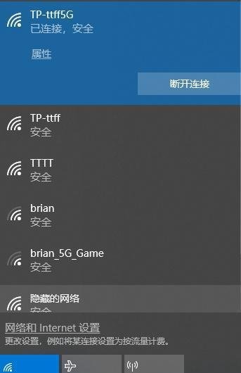 华硕TUF GAMING B550M-PLUS WIFI II 无线网卡驱动问题解决