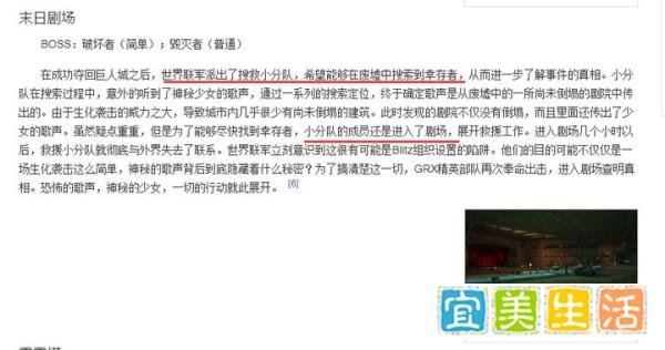 CF《末日剧场》不为人知的背景故事,揭露神秘少女的神秘面纱