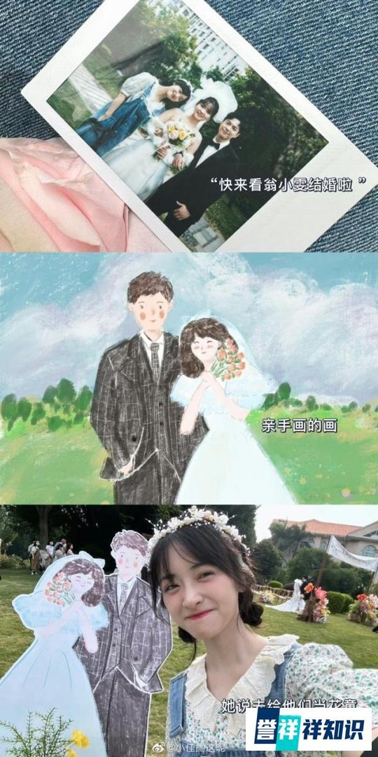 被她的证婚词戳到了！全网都知道“沈月最好的朋友叫翁小雯”