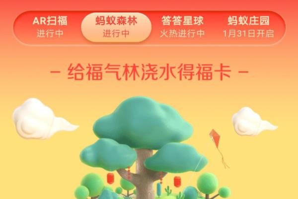 支付宝五福攻略:教你快速扫出花花卡敬业福