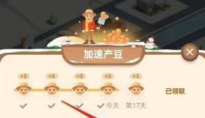 三月中自雨水后...说的是哪个节气？蚂蚁新村