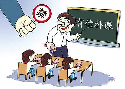 老师私自补课犯法吗
