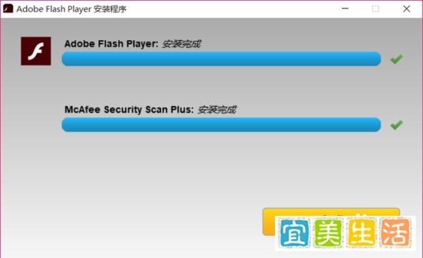 用flash方式无法上传是怎么回事