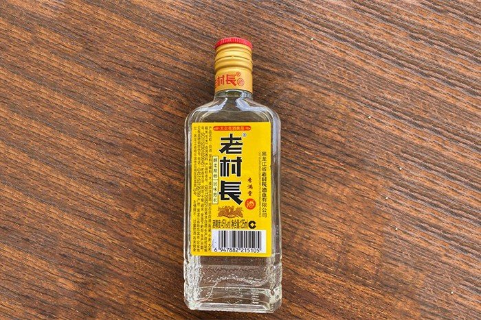 东北十大名酒