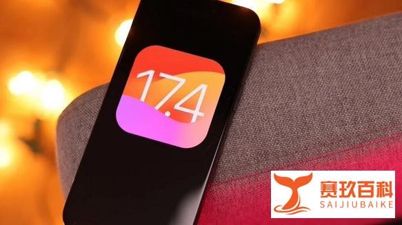 苹果发布 iOS 17.4/iPadOS 17.4 RC：新增 118 个 Emoji、全新 CarPlay、转录自动生成文字稿