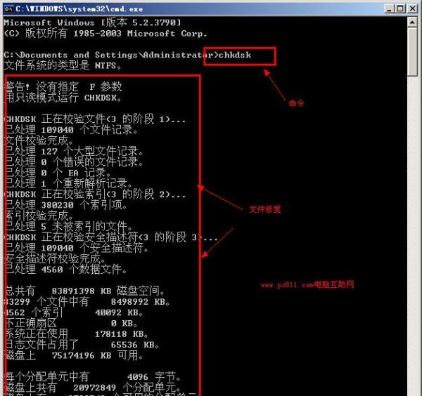【windows延缓写入失败】正确原因和解决方法