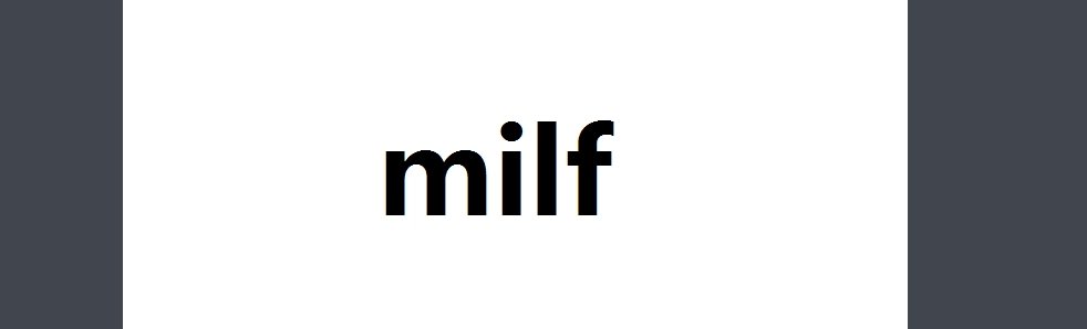 milf什么意思