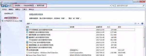 打印机无缘无故不能打印