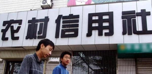 多个银行网点终止营业!涉及建行、工行等大行,这是什么情况?