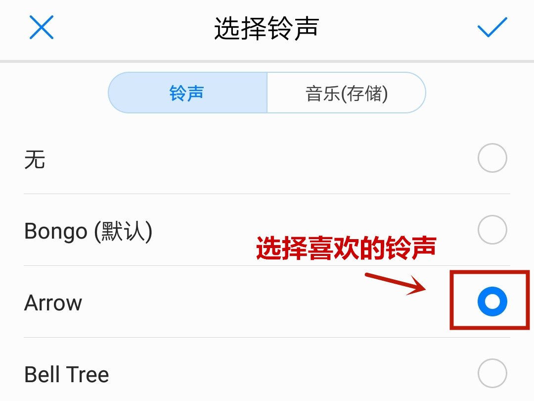 苹果6来电铃声设置在哪里？
