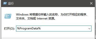 暴雪游戏Agent进入了睡眠模式,正在尝试唤醒它,无法进入战网解决方法