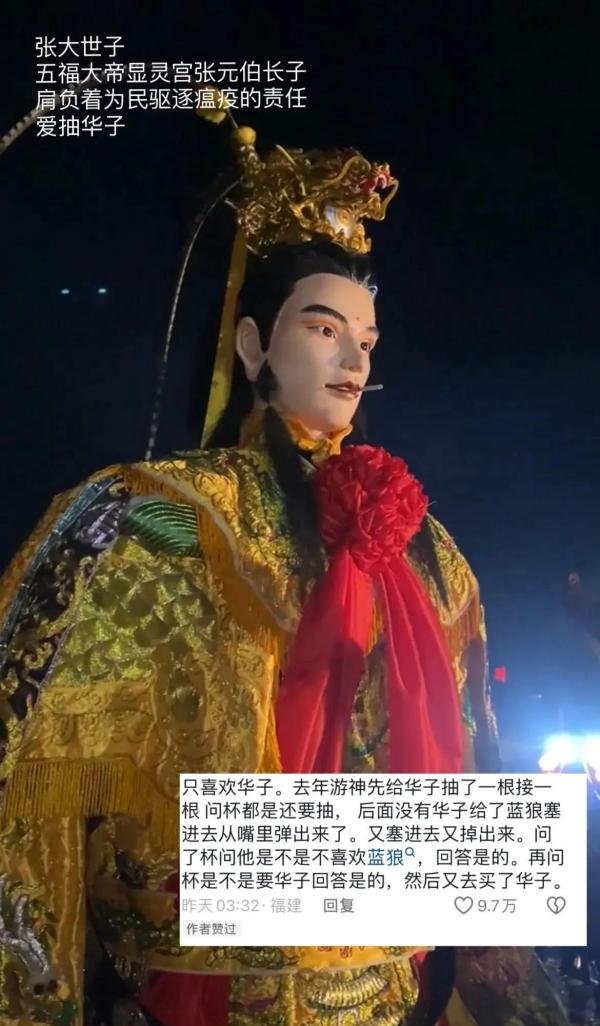 终于认全了福建游神的各路神仙，好帅好美，各个都有特色