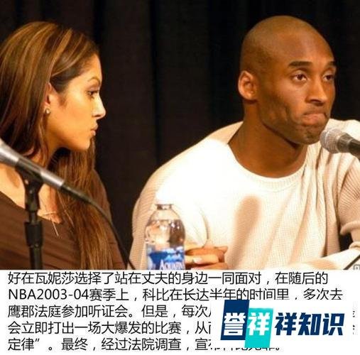 刘强东事件背后的真相！