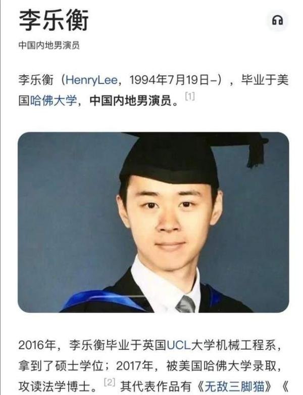 《武林外传》邱小冬哈佛毕业当律师!童星退圈当学霸的还真不少