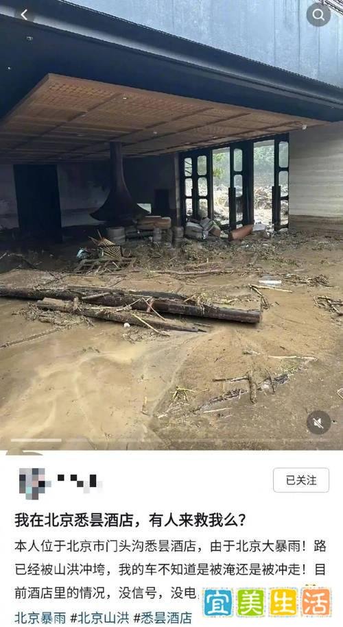 北京顶奢酒店幕后老板身家33亿，曾为银泰系元老，仅开业一年！