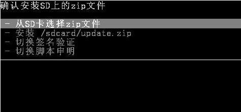 酷派5950(电信版)怎么刷机