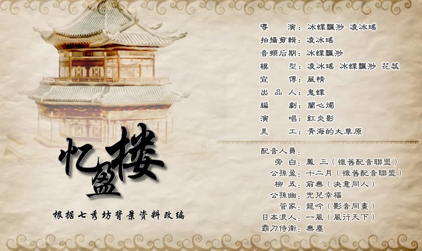 皓月烟云俱乐部的团队人员职务明细