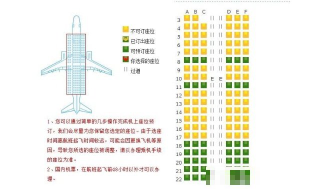 宿务航空可以网上值机吗