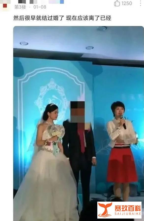 王冰冰事件完整版！