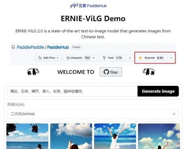 12个免费好用的 AI 网站工具分享，不容错过！
