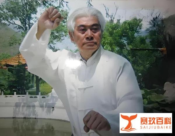 一代宗师关永年的武术哲学：形意拳、太极拳的技击与养生之道