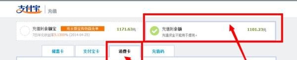 怎么给支付宝充值以及支付宝充值的4种方法