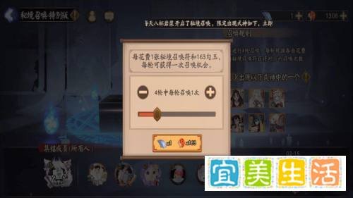 秘境召唤阵怎么开启