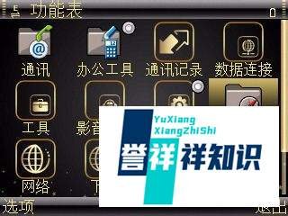 R66_v9导航实用操作步骤