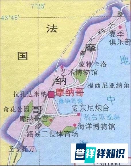 被法国三面包围的摩纳哥,其元首为何会叫亲王,而非国王或皇帝?