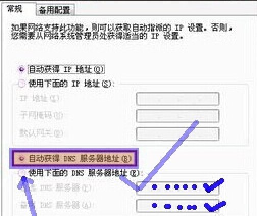 为什么电脑上打开网页总会出现乱码
