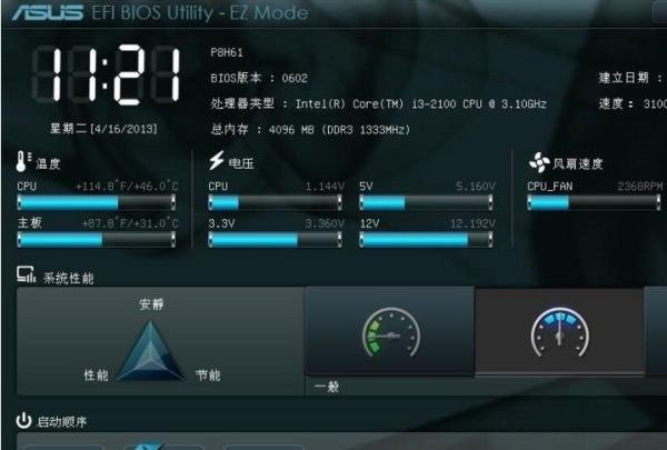 教你怎么ghost最新版为11.5使用方法图文教程