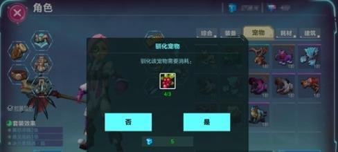我的起源手游宠物怎么捉 宠物捕捉攻略